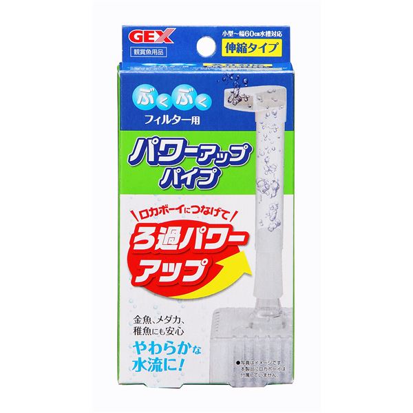 (まとめ)ロカボーイ パワーアップパイプ【×5セット】 (観賞魚/水槽用品)【代引不可】