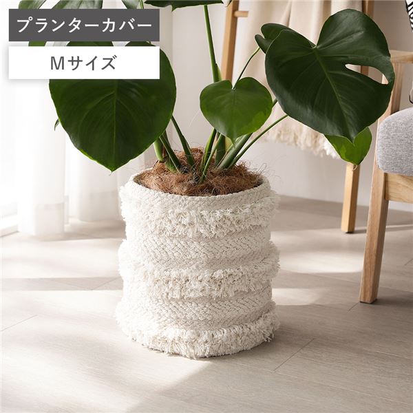 プランターカバーS ブラウン (約W80×H27cm) 完成品