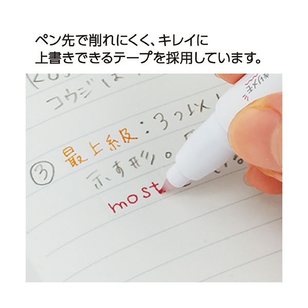 コクヨキャンパスノートのための修正テープ つめ替え用テープ B罫用 6m 青 TW-NT335 1セット(10個)
