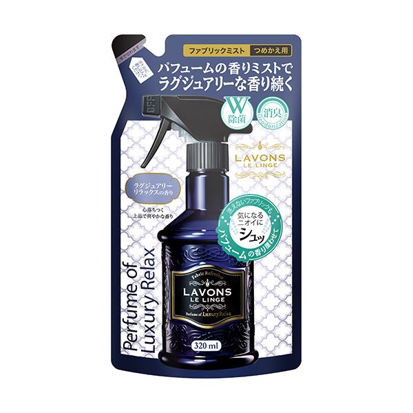 (まとめ) ネイチャーラボラボン ファブリックミスト ラグジュアリーリラックス 詰替え 320ml 1個 【×3セット】