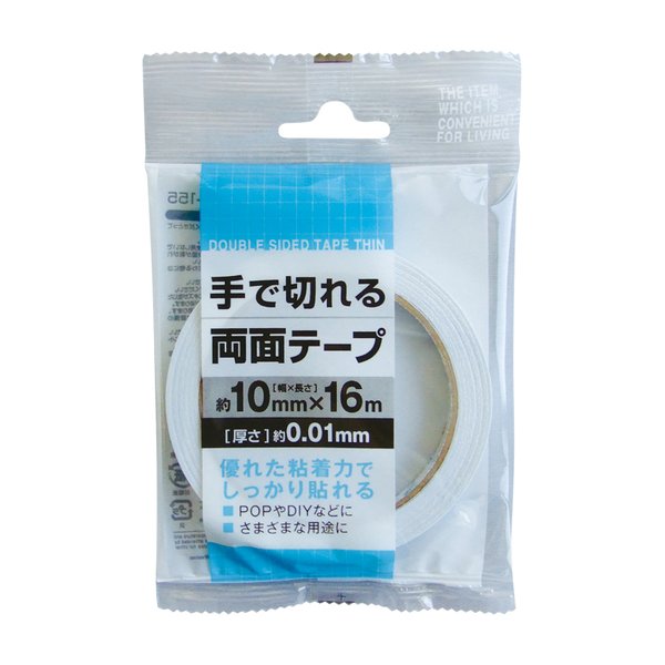 155両面テープ(10mm×16m) 【12個セット】 32-155