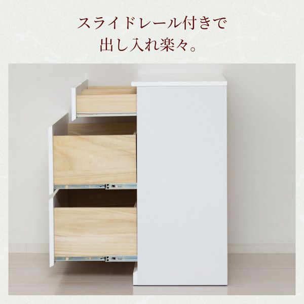 タンス チェスト 約幅60cm ホワイト 鏡面仕上げ レール付 引き出し ハイチェスト 4D 衣類収納 リビング収納 リビング 完成品