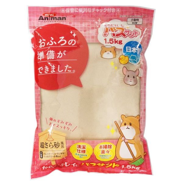 (まとめ)からだキレイにバスサンド 1.5kg【×5セット】 (小動物用品/トイレ・砂・シーツ)【代引不可】