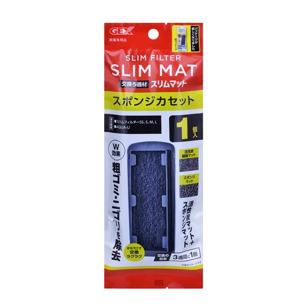 (まとめ)スリムフィルター交換ろ過材 スポンジカセット1個入-N【×6セット】 (観賞魚/水槽用品)【代引不可】
