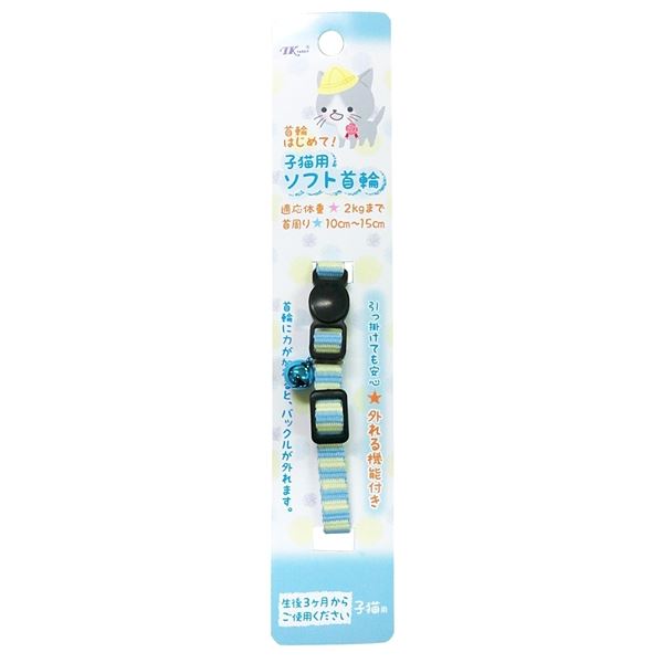 (まとめ)ねこモテ ミニストライプ柄猫首輪 子猫 青【×5セット】 (猫用品/首輪)【代引不可】