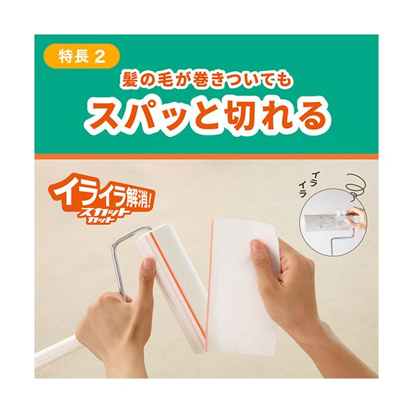 (まとめ) ニトムズコロコロエコノミー スカットカット スペアテープ 幅160mm×70周巻 CC0001 1パック(3巻) 【×3セット】