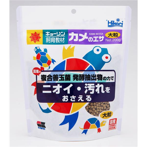 (まとめ) キョーリン飼育教材 カメのエサ 大粒 200g 【×5セット】 爬虫・両生類フード【代引不可】