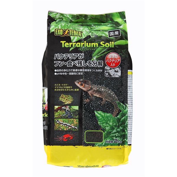 (まとめ) テラリウムソイル 2kg 【×2セット】 爬虫類・両生類用品【代引不可】