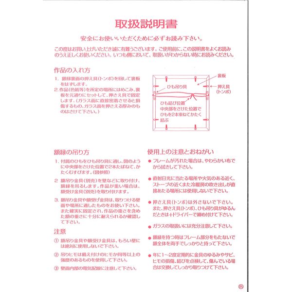 色紙額 (8×9) 273×242mm 厚み:約7mmまで ブラウン 色紙ぴったりサイズ サン付き フレーム 額縁 額 色紙額縁