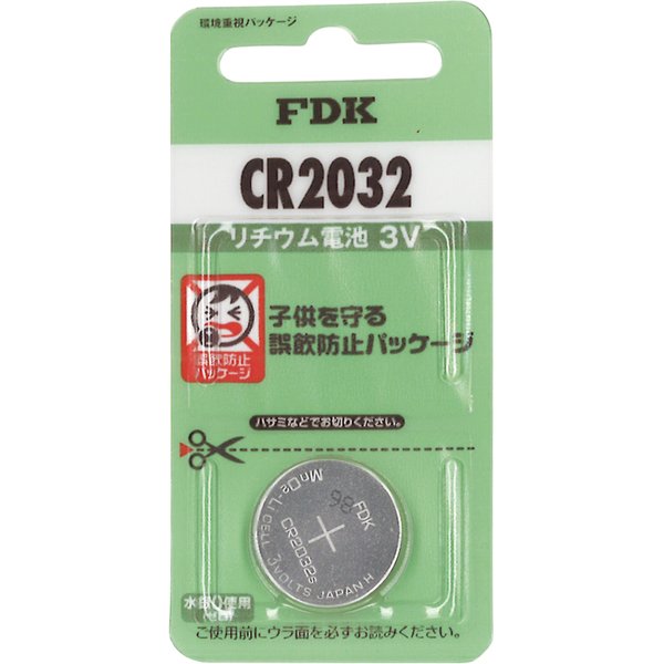 FDK リチウムコイン電池CR2032 C(B)FS 【5個セット】 36-310