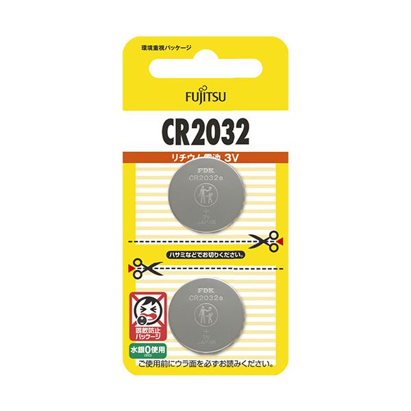 (まとめ) FDK 富士通リチウムコイン電池 3V CR2032(2B)N 1パック(2個) 【×3セット】