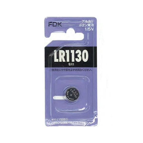 FDK アルカリボタン電池LR1130 C(B)FS 【5個セット】 36-308