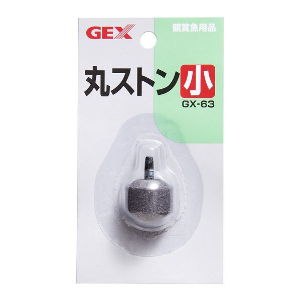 (まとめ)GX-63 丸ストン 小【×20セット】 (観賞魚/水槽用品)【代引不可】