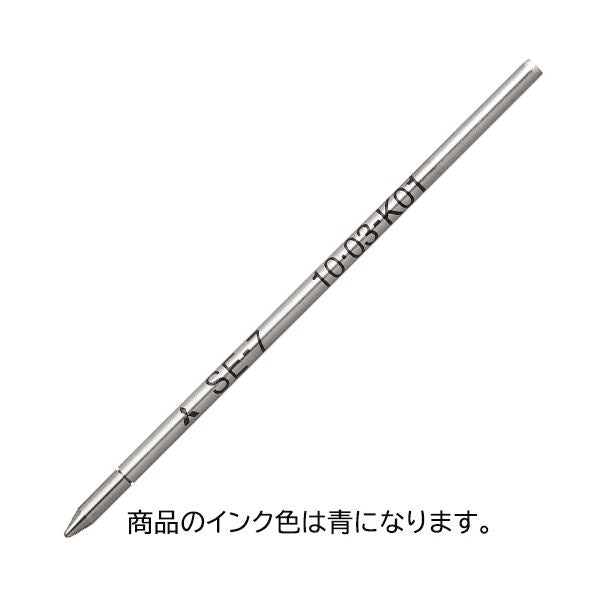 (まとめ) 三菱鉛筆油性ボールペン替芯 0.7mm 青 SE7.33 1セット(10本) 【×3セット】