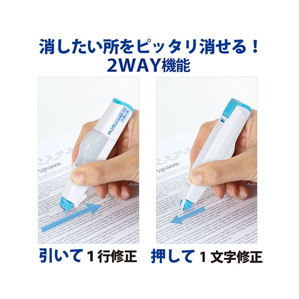 (まとめ) プラス 修正テープホワイパーミニローラー 抗菌仕様 本体 5mm幅×6m ホワイト/ブルー WH-635-AB 1個 【×5セット】