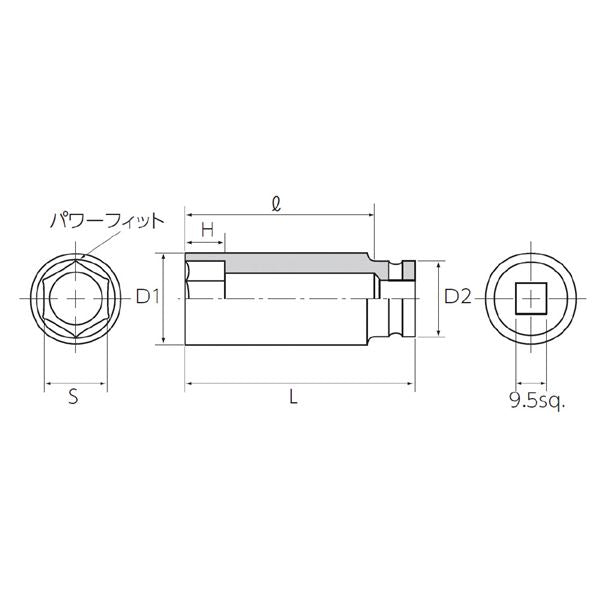 KTC 京都機械工具 9.5SQ インパクトソケット 14mm ディープ薄肉 ピン・リング付 BP3L-14TP ソケット 工具 ツール DIY 作業工具