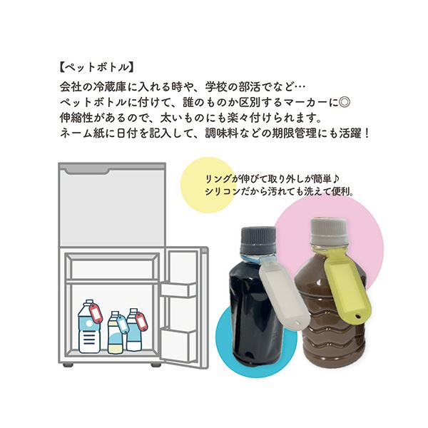 サンケーキコムふんわリング ネームホルダー ホワイト SINM-1W-3 1セット(15個:3個×5パック)