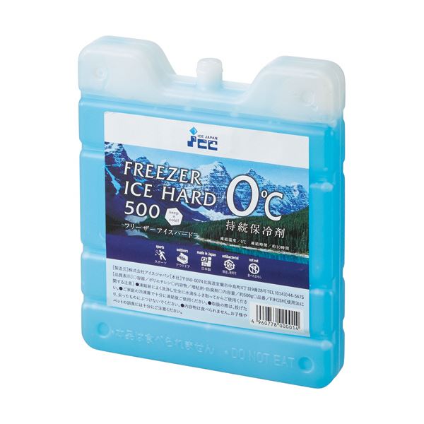 (まとめ) アイスジャパン保冷剤 フリーザーアイスハード 約500g FIH-15H 1個 【×5セット】