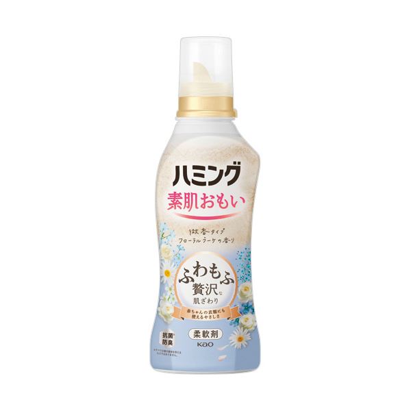 (まとめ) 花王 ハミング素肌おもい フローラルブーケの香り 本体 530mL 1本 【×3セット】