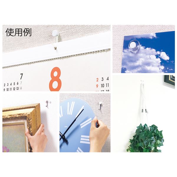 【5個セット】 ハイパーフック かけまくり BOXタイプ ポスターワッシャー BHHT411-BS2 【0408-00005】