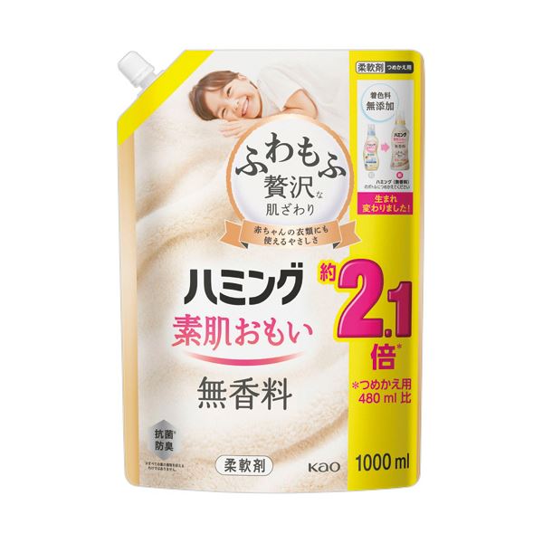 (まとめ) 花王 ハミング素肌おもい 無香料 つめかえ用 1000mL 1パック 【×2セット】