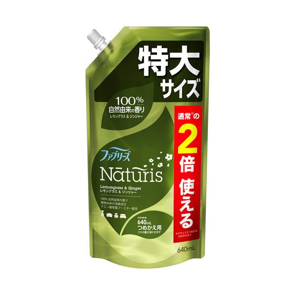 (まとめ) P&Gファブリーズ ナチュリス レモングラス&ジンジャー つめかえ用 特大 640ml 1個 【×2セット】