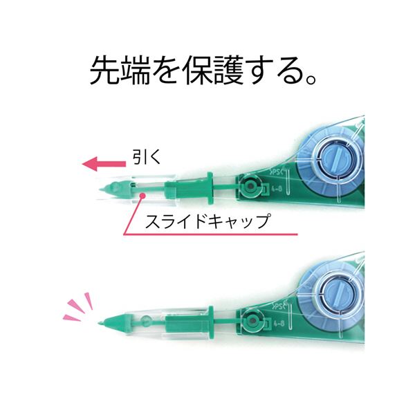 (まとめ) プラス 修正テープホワイパーV 本体 5mm幅×10m グリーン WH-105T 1個 【×3セット】