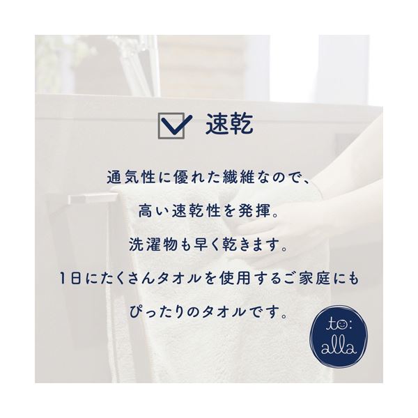 (まとめ) 丸眞 トアラミニタオル トアラピンク 1枚 【×5セット】