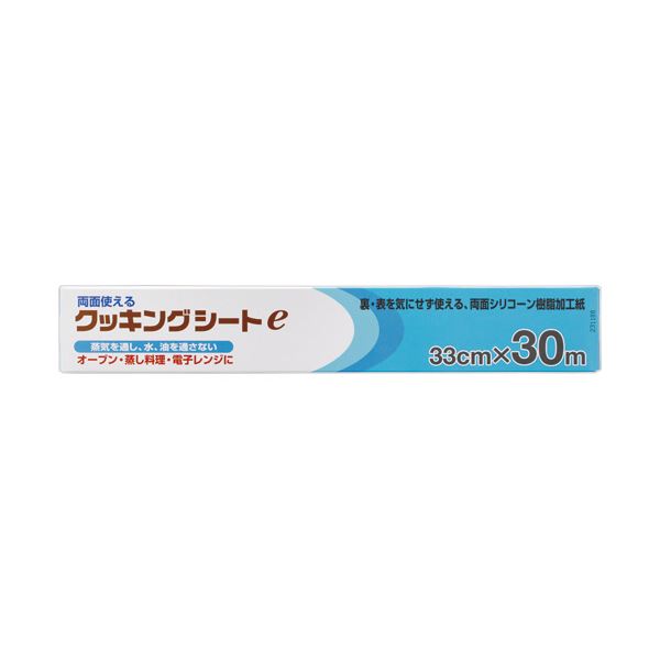 (まとめ) UACJ製箔業務用クッキングシートe 33cm×30m 1本 【×3セット】
