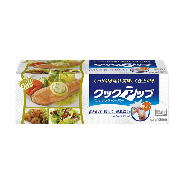 (まとめ) ユニ・チャームクックアップ クッキングペーパー 1箱(40枚) 【×5セット】