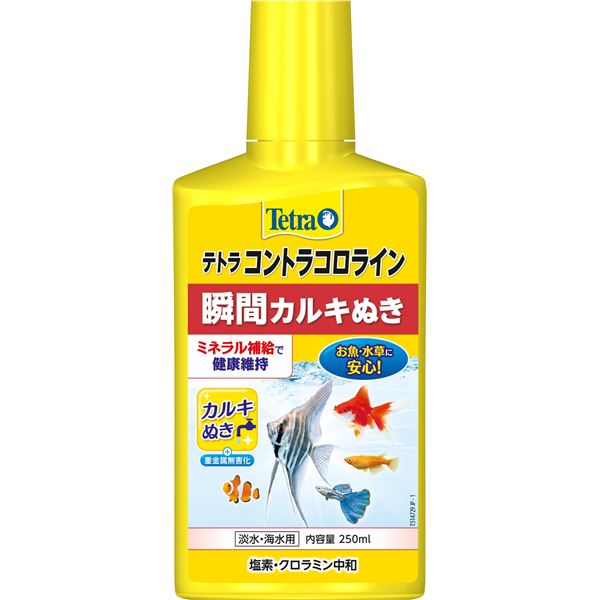 (まとめ)テトラ コントラコロライン 250ml(ペット用品)【×6セット】【代引不可】