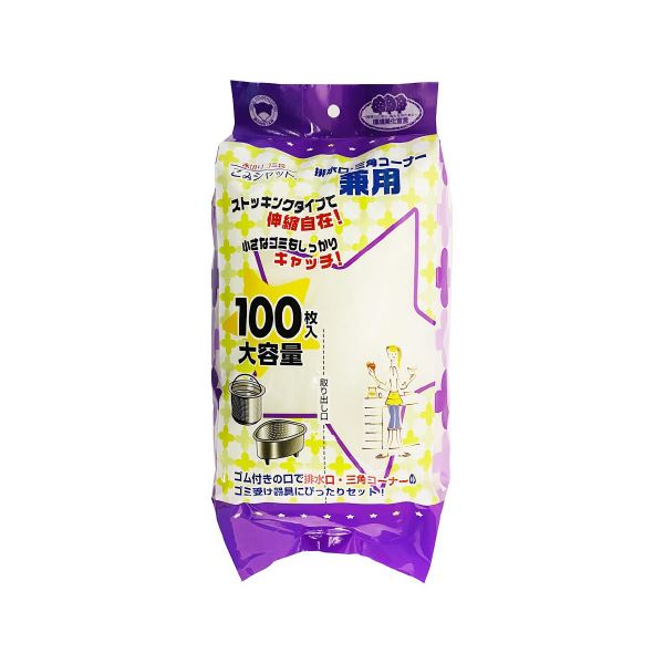 (まとめ)ボンスター ごみシャット排水・三角コーナー兼用 100枚(×3セット)