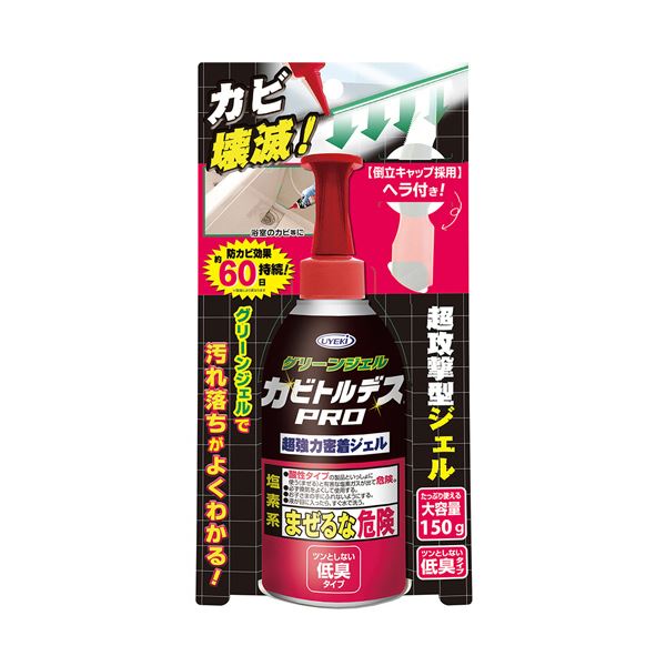 (まとめ) UYEKIカビトルデスPRO グリーンジェル 150g 1本 【×2セット】