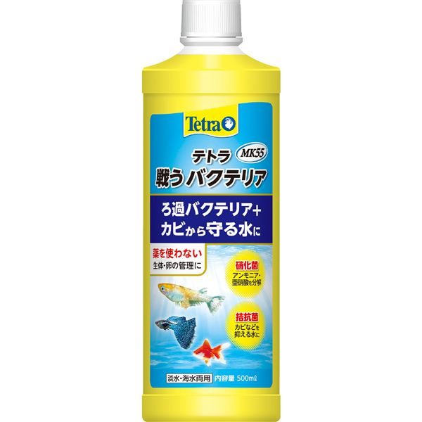 テトラ 戦うバクテリア MK55 500ml 観賞魚用品【代引不可】