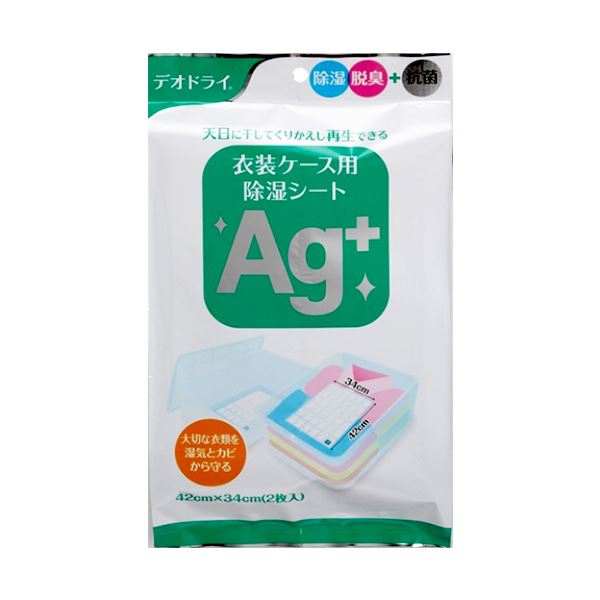 (まとめ) 豊田化工デオドライ 衣装ケース用除湿シートAg+ 1パック(2枚) 【×2セット】
