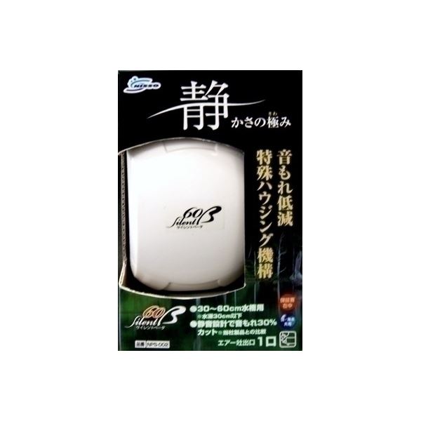 マルカンニッソー エアーポンプ サイレント β-60【ペット用品】【水槽用品】 NPS-002【代引不可】