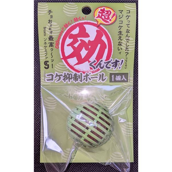 (まとめ)超効くんです コケ抑制ボール1個入【×5セット】 (観賞魚/水槽用品)【代引不可】