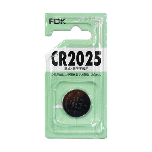 FDK リチウムコイン電池CR2025 C(B)FS 【5個セット】 36-309