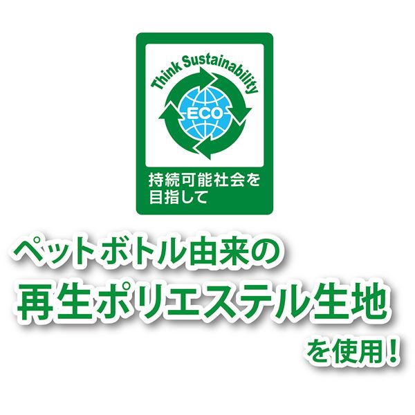(まとめ)エシカルドア かみぐるみ エビ天【×3セット】 (犬用玩具)【代引不可】