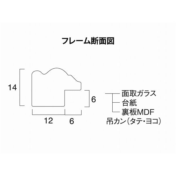 BKフォトフレーム2L(128×179mm) ナチュラル