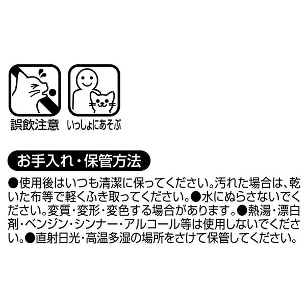 (まとめ)Happiness Cat ウールボールじゃらし フェザースティック【×5セット】 (猫用玩具)【代引不可】