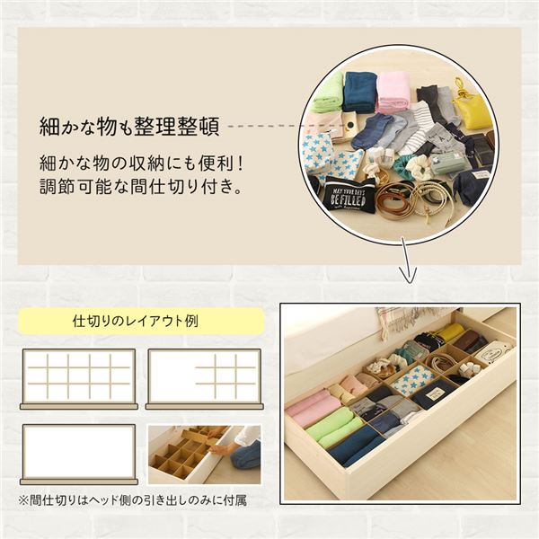 ベッド 日本製 収納付き 引き出し付き 照明 棚付き 宮付き コンセント セミダブル 海外製ポケットコイルマットレス(両面仕様)付き『AMI』アミ ホワイト