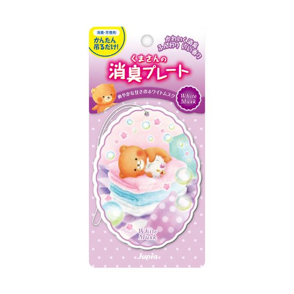 (まとめ) 晴香堂くまさんの消臭プレート ホワイトムスク 1枚 【×5セット】