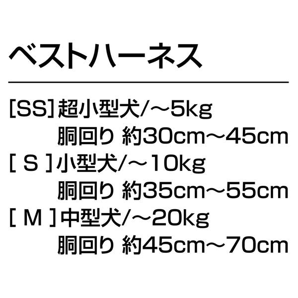 EthicalDoor ベストハーネスS 迷彩レッド (犬用品/首輪)【代引不可】