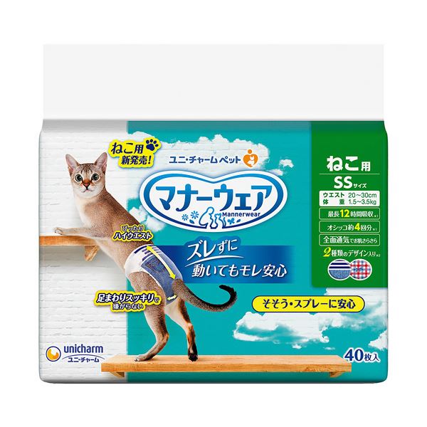ユニ・チャーム マナーウェア ねこ用 SS 1パック(40枚)