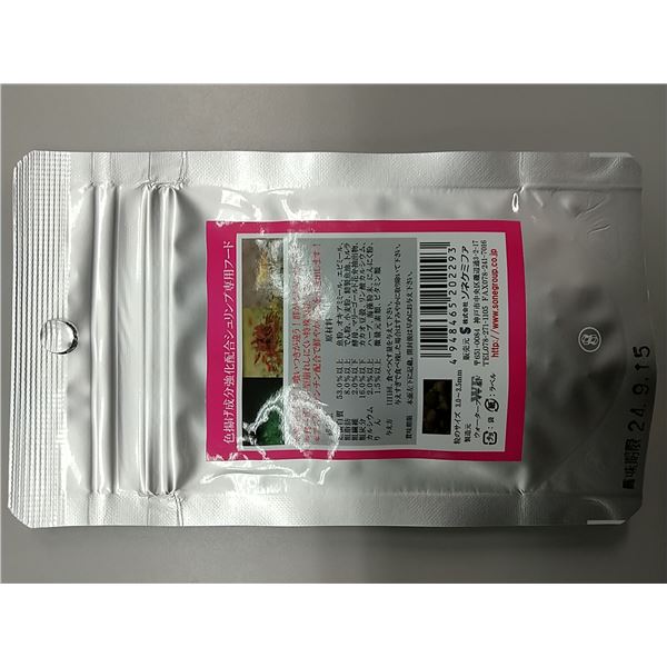 (まとめ)チェリーシュリンプペレット育成・色揚げ用 熱帯魚用フード 【×3セット】【代引不可】