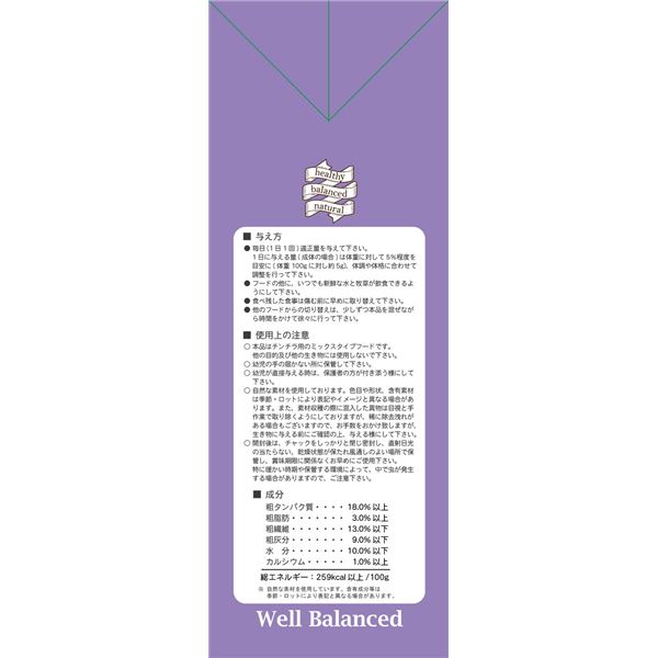 (まとめ)三晃商会 ウェルバランス チンチラフード 800g 小動物フード 【×2セット】【代引不可】