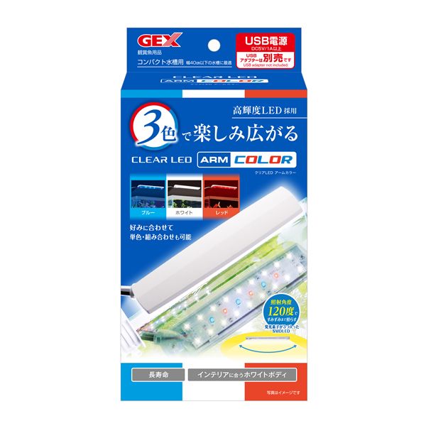 ジェックス クリアLED アームカラー 観賞魚用品【代引不可】