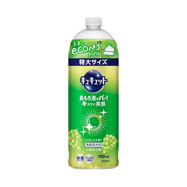 (まとめ) 花王 キュキュットマスカットの香り つめかえ用 700ml 1本 【×3セット】