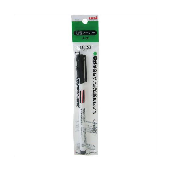 三菱油性マーカー細字(黒) 【10個セット】 31-728